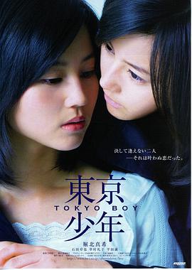 长街无声 电影海报
