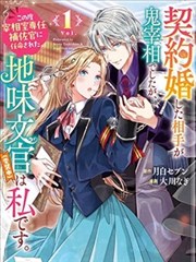 画框之外 漫画展映